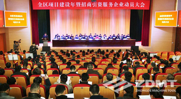 安徽中德機床股份有限公司等20家企業獲得“2016年度工業企業突出貢獻二十強”1 安徽中德機床股份有限公司等20家企業獲得“2016年度工業企業突出貢獻二十強”1