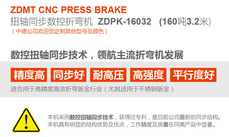 ZDPK-16032內(nèi)容詳情頁_02.jpg ZDPK-16032內(nèi)容詳情頁_02.jpg